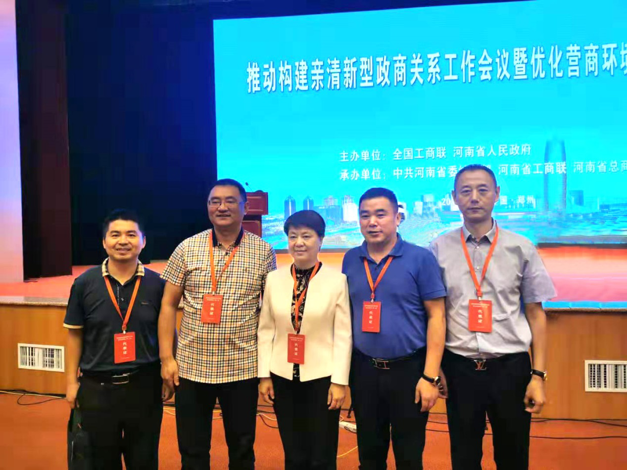 董事局主席姚廣傳與省工商聯主席王翠鳳一行合影